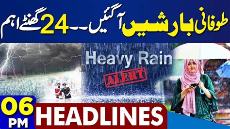 Dunya News Headlines 6pm Rain Alert Met Dept Predicts Heavy Rains Across Pakistan Karachi Lhr