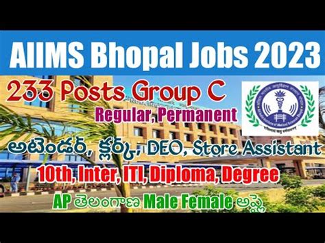 AIIMS Bhopal Recruitment 2023 Telugu Bhopal AIIMS Non Faculty