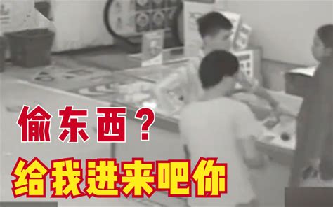 美女超市偷东西，店主发现后没报警，而是把她拉进小屋共处三小时 哔哩哔哩 Bilibili