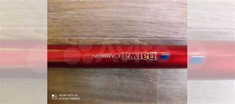 Маховое удилище 7м купить в Дмитрове | Хобби и отдых | Авито