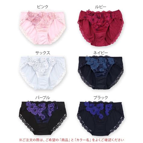 フランデランジェリー fran de lingerie GRACE Grande グレースグランデ コーディネートショーツ返品不可商品 ルビー 靴ファッション通販 ロコンド自宅で