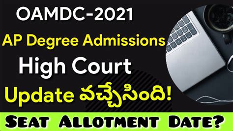 Ap Degree Seat Allotment High Court Hearing Update Ap Degree Seat