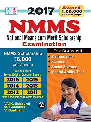 Nmms National Means Cum Merit Scholarship Examination By V V K