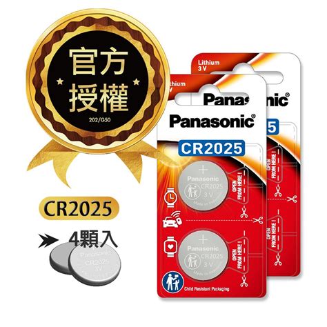 Panasonic 國際牌 Cr2025 鈕扣型電池 3v專用鋰電池4顆入 Pchome 24h購物