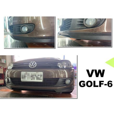 小亞車燈改裝＊全新 Vw 福斯 Golf6 Golf 6代 09 10 11 年 Tsi V款 前下巴 Pu材質 素材 蝦皮購物