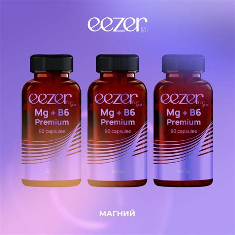 Eezer For You 2024 | ВКонтакте