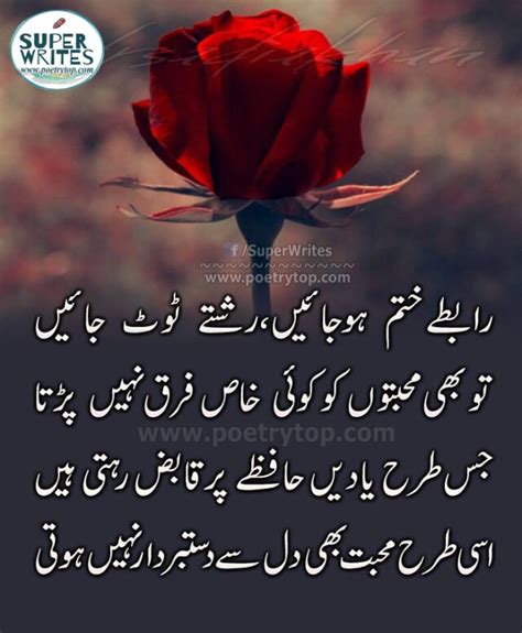 Urdu Quotes On Zindagi Best Urdu Quotes On Life With Images