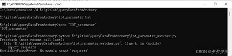 Cmd命令窗口运行脚本modulenotfounderror No Module Named ‘requests‘error报错内容识别不