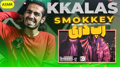 Kkalas Smokkey Music Video Pressplay Reaction