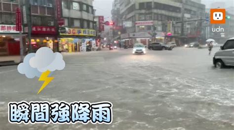 影／午後雨彈狂炸！雙北大淹水 交通大打結 生活 聯合影音