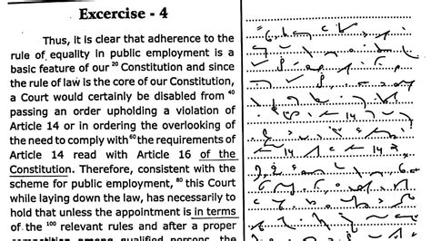 28 Legal Dictation 100 WPM Judgment Dictation 100 Wpm Ahc Steno High