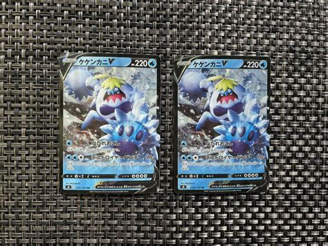 Yahooオークション ポケモンカード ケケンカニv 美品 Rr フュージョ