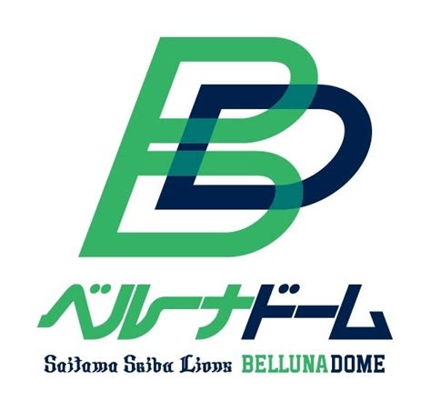 プロ野球・埼玉西武ライオンズの本拠地「西武ドーム」 2022年3月より「ベルーナドーム」に名称を変更 株式会社ベルーナのプレスリリース