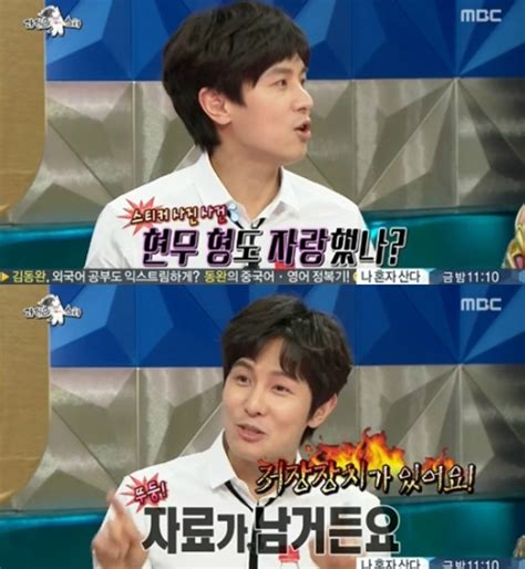 김동완 전현무 스티커 사진 스캔들 언급 “그거 실수하는 것” 아시아투데이