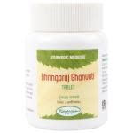 Buy Nagarjun Herbal Care Bhringraj Ghanvati 60 Tablet Online At Best