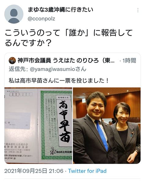 うえはた のりひろ 神戸市会議員【東灘区選出・自民党】さんの人気ツイート（古い順） ついふぁん！