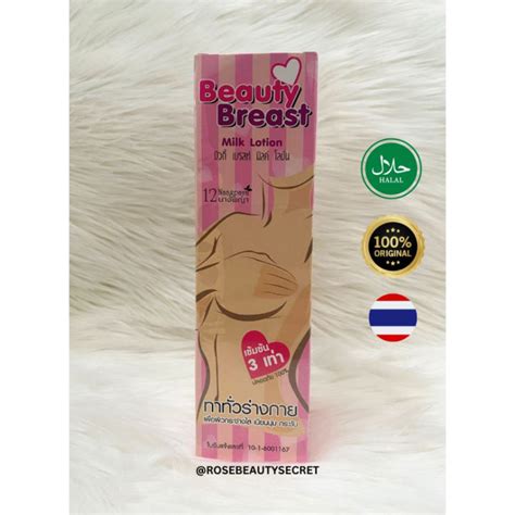 Nangpaya Beauty Breast Cream Pembesar Payudara Pengencang Dada Breast