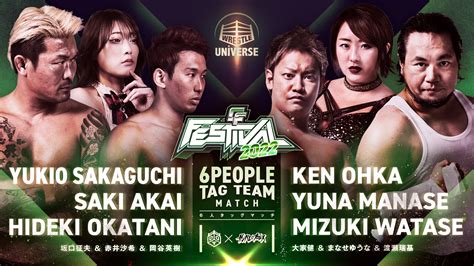 Ddt Prowrestling On Twitter ／ 📢cyberfight Festival 2022全カード決定！ 📅6