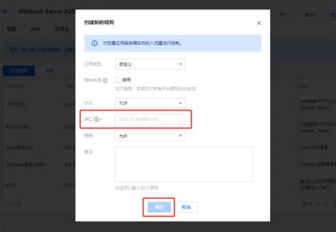 如何开通腾讯云服务器端口教程 梦网云 腾讯云天翼云华为云阿里云生态合作伙伴代理服务中心采购云产品享更多优惠