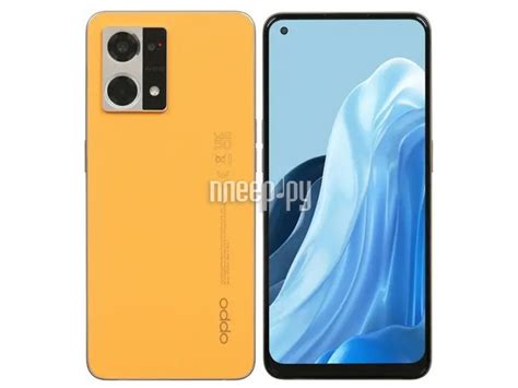 Oppo Reno Cph Gb Sunset Orange