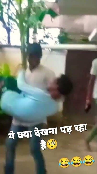 Dance Funny Dance Comedy 😂😂 Ye Sab Kya Dekhna Pad Raha Hai Vairal