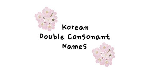 korean alphabet; double consonants | GOT7 Amino