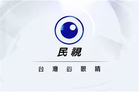 川普造勢遇槍擊震驚美國 各國「政治暗殺」大起底 民視新聞網 Line Today