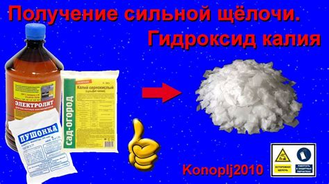 Ожог щелочью фото