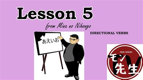 Lesson 5 Minna No Nihongo Mon Sensei TV YouTube