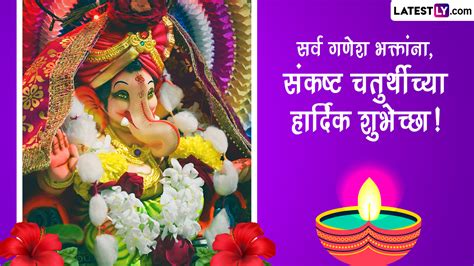 Dwijapriya Sankashti Chaturthi Images 2023 दवजपरय सकषट