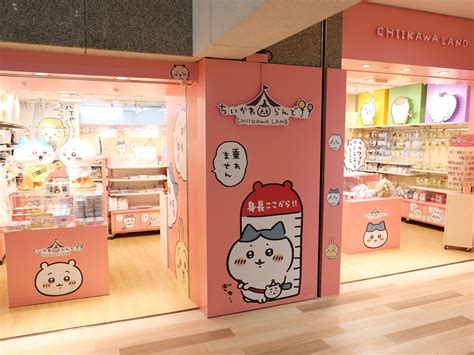 Everyone loves! Shopping at 「Chiikawa Land」～Chiikawa Land Osaka Umeda