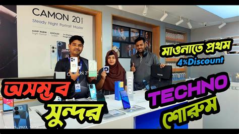 Tecno Mobile Price In Bangladesh YouTube