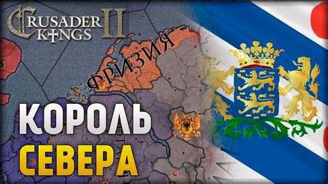 Средневековое РП 2 Crusader Kings 3 Youtube