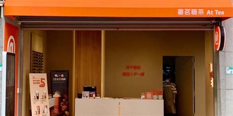 功夫茶2023年菜單、最新消息及分店資訊 9月更新