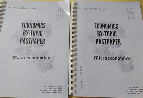 Econ by topic Past Paper 其他 其他 Carousell