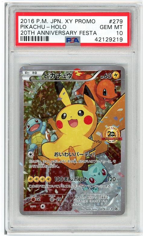 Pokemon 2016 20th Anniversary Festa Pikachu Japanese Promo 279xy P Psa