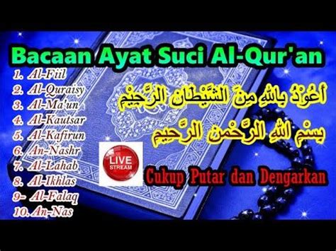 bacaan ayat suci al quran quran  creator quran surah
