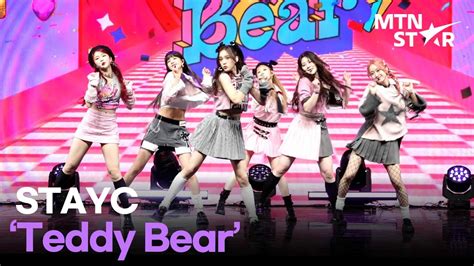 스테이씨 STAYC Teddy Bear Comeback Showcase Stage MTN STAR YouTube