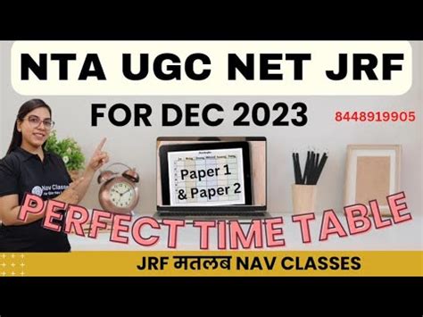 Perfect Time Table For Dec 2023 Exam YouTube