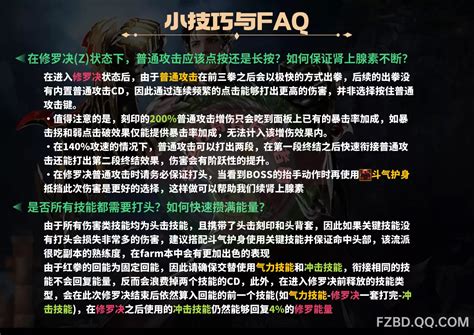 《命运方舟》 【武神红拳】头击流 修罗红拳 武神 修罗之路玩法全解读 玩家论坛 Lostark 官方网站 腾讯游戏