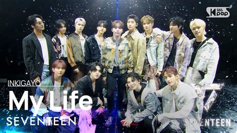 Seventeen 세븐틴 My Life 인기가요 Inkigayo 20230507 Youtube