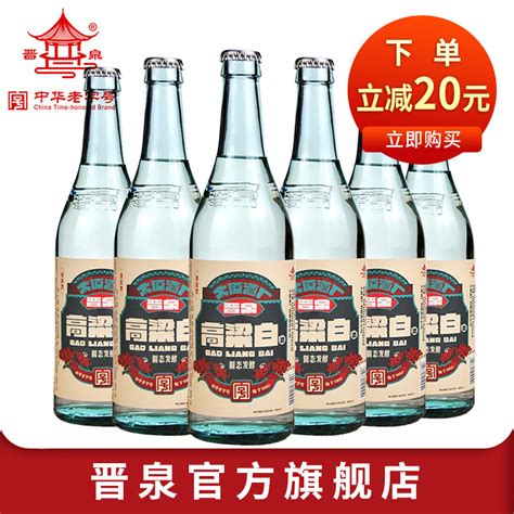 名酒购酒记｜篇七：山西省8大白酒总结及选购指南，送礼囤酒必备（包括汾酒、杏花村、竹叶青、晋泉等）白酒什么值得买