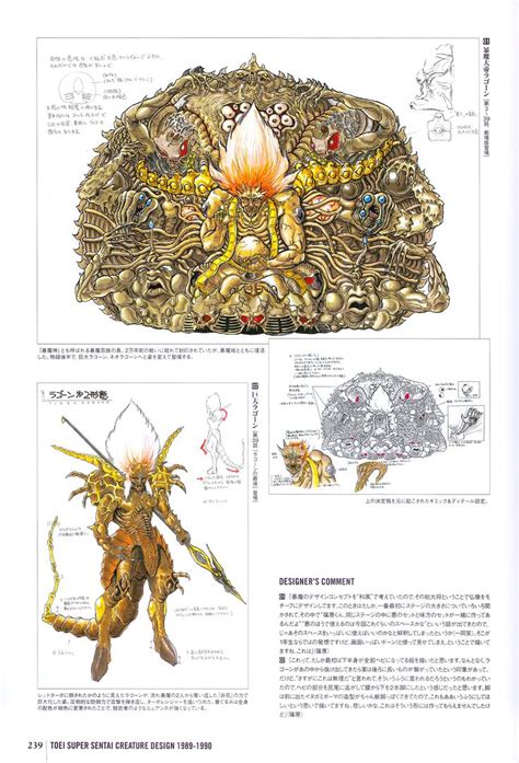 Pin By Zoraxx Astrea On Tamutsuo Concept Art Characters Monster