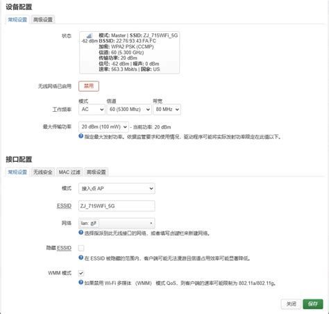 Openwrt Mesh