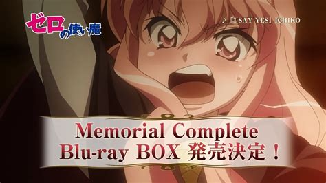 Memorial Complete Blu Ray Box Cm B Ver Anime Wacoca