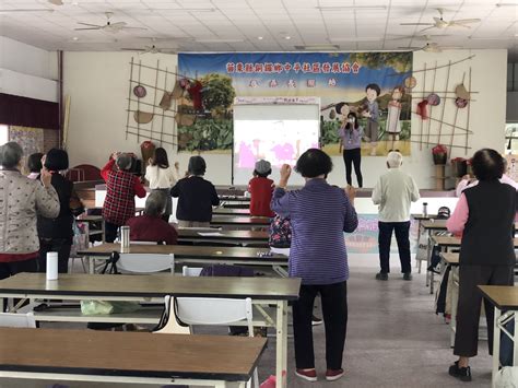 苗栗縣社區營養推廣中心銀髮族社區營養教育系列講座 銅鑼鄉中平社區 健康活到老~「肌」本不可少 苗栗縣社區營養推廣中心