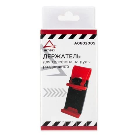 Держатель автомобильный ARNEZI A0602005 - купить по низким ценам в ...