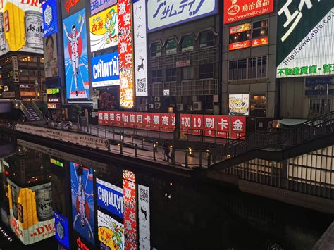 The lights of Osaka, Japan : r/pics