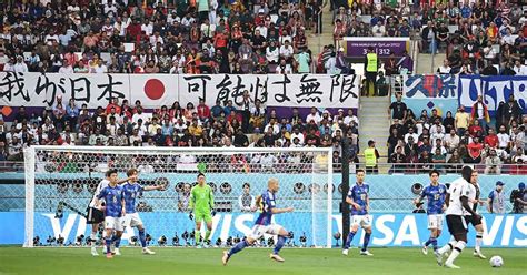 カタールw杯e組 ドイツ対日本：読売新聞