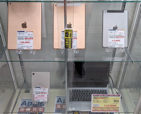 パソコン工房旭川店 On Twitter パソコン工房旭川店中古情報③ 中古商品各種 Ipad、macbook、windowsデスクトップ